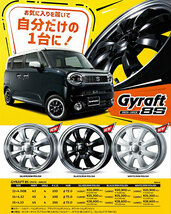 WEDS グラフト８S 15x4.5J +45 4H/P.C.D.100 シルバー ミライース(LA300・350) 向け ホイール4本 送料無料/条件有_画像3