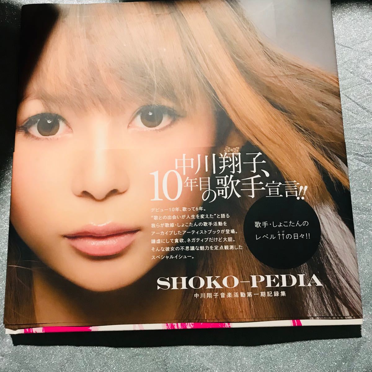 イラクディナール 25000札(新札) X 連番7枚・購入証明書付き