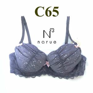 【新品未使用タグ付き】（3） narue ナルエー ブラジャー　星柄 C65