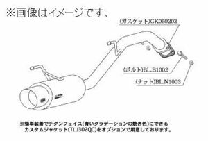 自動車関連業者直送限定 柿本 マフラー hyper GT box Rev. NISSAN 日産 キューブキュービック DBA-YGZ11 HR15DE 2WD (N41363)