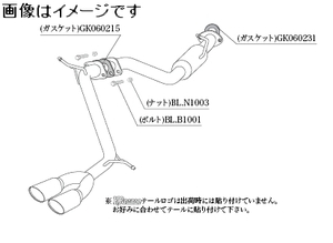 自動車関連業者直送限定 柿本 マフラー KRnoble Ellisse クリスタルAB トヨタ ヴェルファイア DBA-GGH30W 2GR-FE,2GR-FKS 2WD (T523137B)