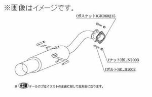 自動車関連業者直送限定 柿本 マフラー HYPER FULLMEGA N1+ Rev. SUBARU スバル レガシィツーリングワゴン UA,CBA-BP5 EJ20 (B31320)