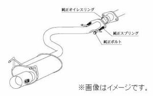 自動車関連業者直送限定 柿本 マフラー Kakimoto・R カキモト アール TOYOTA トヨタ アルテッツァ TA-GXE10 1G-FE (TS344)