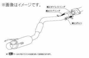 自動車関連業者直送限定 柿本 マフラー HYPER FULLMEGA N1+ Rev. TOYOTA トヨタ アルテッツァ GF,GH-SXE10 3S-GE (T31344)