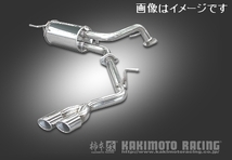 自動車関連業者直送限定 柿本 マフラー KRnoble Ellisse クリスタルAB HONDA ステップワゴンスパーダ DBA-RK5 後期 R20A 2WD (H52387B)_画像2