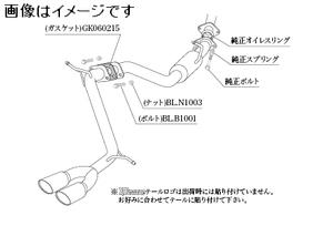 自動車関連業者直送限定 柿本 マフラー KRnoble Ellisse クリスタル トヨタ アルファード DBA-AGH30W 2AZ-FE 2WD (T523153A)