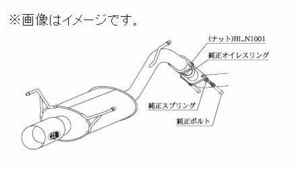 自動車関連業者直送限定 柿本 マフラー Kakimoto・R カキモト アール トヨタ エスティマ GH,TA,UA,CBA,DBA-ACR40W 2AZ-FE (TS355R)