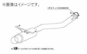 自動車関連業者直送限定 柿本 マフラー HYPER FULLMEGA N1+ Rev. SUBARU スバル レガシィB4 GF,TA-BE5 Ej20 (B31324)