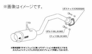 自動車関連業者直送限定 柿本 マフラー hyper GT box Rev. TOYOTA トヨタ カローラルミオン DBA-NZE151N MC前 1NZ-FE 2WD (T413105)