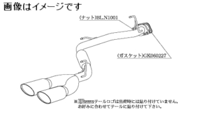 自動車関連業者直送限定 柿本 マフラー KRnoble Ellisse クリスタル NISSAN エルグランド DBA-TE52 QR25DE NA 2WD (N52391A)