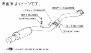 自動車関連業者直送限定 柿本 マフラー Kakimoto・R カキモト アール NISSAN 日産 フェアレディーZ 2シーター E-HZ31 VG30ET (NS321)