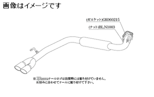 自動車関連業者直送限定 柿本 マフラー KRnoble Ellisse ジョンキル NISSAN セレナ DAA-GC27 MR20DD SM24 2WD (N523112D)