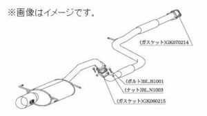 自動車関連業者直送限定 柿本 マフラー Kakimoto・R カキモト アール NISSAN 日産 プリメーラ E,GF-HP11 SR20DE (NS340)