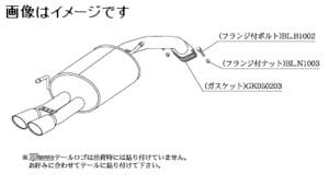 自動車関連業者直送限定 柿本 マフラー KRnoble Ellisse クリスタルAB NISSAN キューブ DBA-Z12 後期 HR15DE NA 2WD (N52387B)