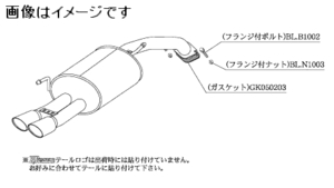 自動車関連業者直送限定 柿本 マフラー KRnoble Ellisse ブラックダイヤ NISSAN キューブ DBA-Z12 後期 HR15DE NA 2WD (N52387C)