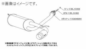 自動車関連業者直送限定 柿本 マフラー hyper GT box Rev. SUBARU スバル ヴィヴィオ LA,ABA-RC1 EN07 (S/C) 2WD (B41321)