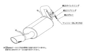 自動車関連業者直送限定 柿本 マフラー KRnoble Ellisse ブラックダイヤ トヨタ ウィッシュ DBA-ZGE20W 後期 2ZR-FAE 2WD (T523111C)