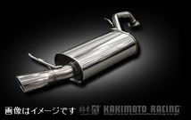 自動車関連業者直送限定 柿本 マフラー KRnoble Ellisse クリスタルAB トヨタ ウィッシュ DBA-ZGE20G 前期 2ZR-FAE 2WD (T523111B)_画像2