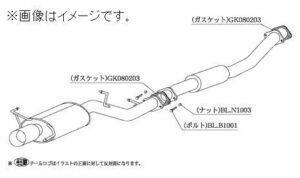 自動車関連業者直送限定 柿本 マフラー Kakimoto・R カキモト アール NISSAN 日産 シルビア E-(C)S14 SR20DET 4AT(NS330)