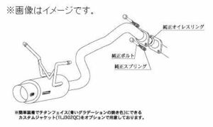 自動車関連業者直送限定 柿本 マフラー hyper GT box Rev. HONDA ホンダ CR-V DBA-RE3 K24A 2WD (H41374)