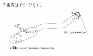 自動車関連業者直送限定 柿本 マフラー HYPER FULLMEGA N1+ Rev. SUBARU スバル レガシィツーリングワゴン GF,TA-BH5 EJ20 (B31323)