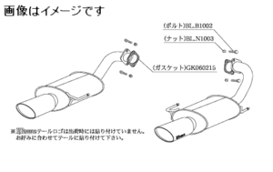 自動車関連業者直送限定 柿本 マフラー KRnoble Ellisse クリスタル レガシィツーリングワゴン DBA-BP9 EJ25 NA 4WD (B51314A)