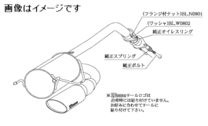 自動車関連業者直送限定 柿本 マフラー KRnoble Ellisse クリスタルAB HONDA フィット DBA-GE6 MC前 L13A 2WD (H52381B)