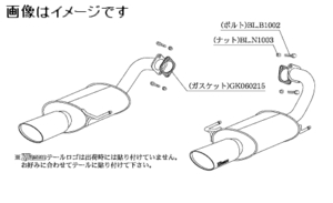 自動車関連業者直送限定 柿本 マフラー KRnoble Ellisse ジョンキル SUBARU レガシィB4 UA,CBA,DBA-BLE EZ30 4WD (B51315D)