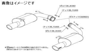 自動車関連業者直送限定 柿本 マフラー KRnoble Ellisse クリスタルAB NISSAN フーガ DBA-Y51 前期 VQ25HR 2WD (N52395B)