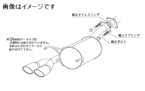 自動車関連業者直送限定 柿本 マフラー KRnoble Ellisse ジョンキル HONDA CR-Z DAA-ZF2 後期 LEA-MF6 2WD (H52386D)