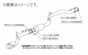 自動車関連業者直送限定 柿本 マフラー hyper GT box Rev. NISSAN 日産 オッティ CBA-H91W 3G83 4WD (M41321)