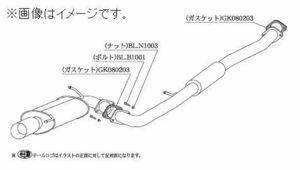 自動車関連業者直送限定 柿本 マフラー Kakimoto・R カキモト アール NISSAN 日産 ステージア GH-NM35 VQ25DET (NS359)