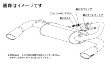 自動車関連業者直送限定 柿本 マフラー KRnoble Ellisse クリスタルAB TOYOTA ブレイド DBA-AZE154H 2AZ-FE 4WD (T513100B)_画像1