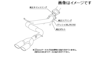 自動車関連業者直送限定 柿本 マフラー KRnoble Ellisse ブラックダイヤ ハリアー Hybrid DAA-AVU65W 2AR-FXE 2JM-FM 4WD (T523136C)