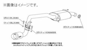 自動車関連業者直送限定 柿本 マフラー hyper GT box Rev. SUZUKI スズキ パレット DBA-MK21S K6A NA 2WD (S41324)