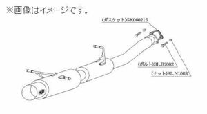 自動車関連業者直送限定 柿本 マフラー HYPER FULLMEGA N1+ Rev. SUBARU スバル フォレスター TA-SG5 EJ20 (B31310)