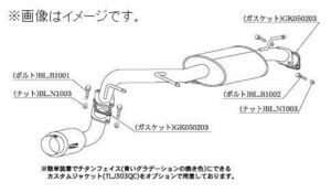 自動車関連業者直送限定 柿本 マフラー hyper GT box Rev. SUZUKI スズキ MRワゴン TA-MF21S K6A ターボ 2WD (S41308)