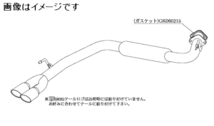 自動車関連業者直送限定 柿本 マフラー KRnoble Ellisse ブラックダイヤ NISSAN セレナ DBA-FC26 MR20DD 2WD (N52390C)