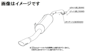 自動車関連業者直送限定 柿本 マフラー KRnoble Ellisse ブラックダイヤ NISSAN ウィングロード DBA-Y12 HR15DE NA 2WD (N51379C)