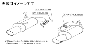 自動車関連業者直送限定 柿本 マフラー KRnoble Ellisse クリスタル SUBARU フォレスター DBA-SH5 EJ20 NA 4WD (B51331A)