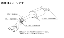 自動車関連業者直送限定 柿本 マフラー KRnoble Ellisse クリスタル NISSAN ルークス DBA-ML21S 前期 K6A NA 2WD (N52388A)_画像1