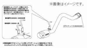 自動車関連業者直送限定 柿本 マフラー hyper GT box Rev. DAIHATSU ダイハツ ムーヴ LA-912S JB-DET ターボ 4WD (D41303)