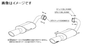 自動車関連業者直送限定 柿本 マフラー KRnoble Ellisse クリスタルAB SUBARU アウトバック UA,CBA,DBA-BPE EZ30 4WD (B51327B)