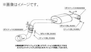 自動車関連業者直送限定 柿本 マフラー hyper GT box Rev. SUZUKI スズキ アルトラパン TA-HE21S K6A ターボ 2WD (S41310)