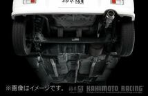 自動車関連業者直送限定 柿本 マフラー hyper GT box Rev. DAIHATSU ダイハツ ムーヴ GF,GH,TA,LA-L910S EF-VE NA 4WD (D41303)_画像3