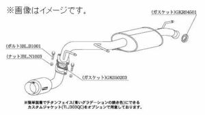 自動車関連業者直送限定 柿本 マフラー hyper GT box Rev. SUZUKI スズキ MRワゴンWit CBA-MF22S K6A ターボ 2WD (S41323)