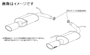 自動車関連業者直送限定 柿本 マフラー KRnoble Ellisse ジョンキル 日産 スカイライン セダン DBA-KV36 後期 VQ37VHR 2WD (N52375D)