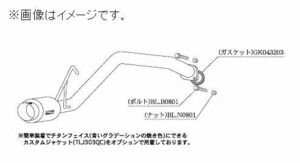 自動車関連業者直送限定 柿本 マフラー hyper GT box Rev. DAIHATSU ダイハツ ミラカスタム CBA-L275S KF-DET ターボ 2WD (D41310)