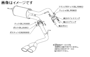 自動車関連業者直送限定 柿本 マフラー KRnoble Ellisse クリスタルAB HONDA ステップワゴンスパーダ DBA-RK5 後期 R20A 2WD (H52387B)