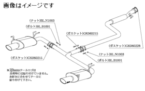 自動車関連業者直送限定 柿本 マフラー KRnoble Ellisse クリスタルAB HONDA オデッセイ UA,DBA-RB1 MC前 K24A 2WD (H51362B)